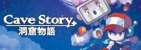 Epic喜加一：《洞窟物语》 下周送永恒之柱、暴行