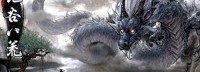 沙盒修仙游戏《鬼谷八荒》将开A测 Steam已开放报名