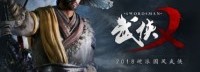 腾讯投资《武侠乂》开发商 持股19%为第二大股东