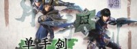 《怪物猎人：崛起》单手剑、大锤演示 破坏力超群