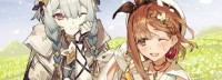 《莱莎2》免费更新第一弹追加最高难度 新插图公开
