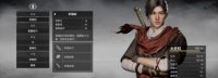 《轩辕剑柒》更新增加多种挑战 Steam8折特惠开启