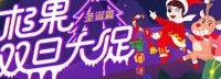 杉果双旦预告：冰原、生化3新史低 领券最高减30元