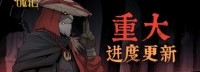开启你的冒险旅程《高殿战记》重大更新前瞻！