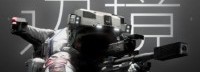 国产FPS《边境》无法如约今年发售 改至明年上半年