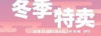 Steam冬季特卖来了！Steam大奖投票同步开启