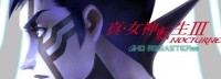 《真女神转生3HD》更新 增加“技能继承”等功能