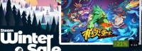 《枪火重生》推出冬季折扣优惠 暖心折扣跨年陪伴