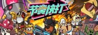 《节奏快打》现已上架Nintendo eShop！