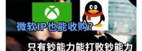 新游七日谈：《战争机器》多人模式开发商被收购