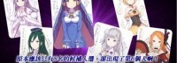 《Re：0 虚假的王选候补》新预告 昴搭档碧翠丝解说