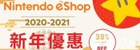 eShop港服新年特惠！四款《马里奥》游戏7折大促
