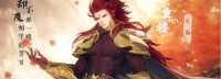 《仙剑七》试玩版明年1月15日发布 周深献唱主题曲