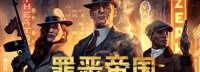 游民游戏商城跨年大促 凤凰游戏、P社最低1.7折起