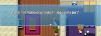 《中年失业模拟器》Steam页面上线 别睡了还房贷