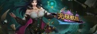 深耕纯粹的构筑玩法 RoguelikeDBG新作《无尽航线》