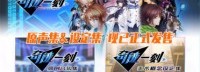 《奇迹一刻》推出原声集 首发特惠仅需17元