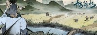 国产AVG《大禹治水》3月发售 热血演绎山海经故事