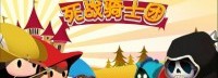 方块游戏喜加一：国产塔防游戏《死战骑士团》