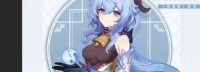 《原神》新角色“甘雨”PV公布：璃月港的一夜