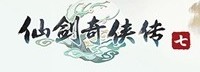 《仙剑奇侠传7》不支持Win7 引擎升级至UE4.25版本