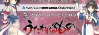 《传颂之物：给逝者的摇篮》1月22日登陆Steam