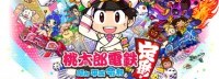 Fami通周销榜 《桃太郎电铁》7连冠 NS游戏继续霸榜