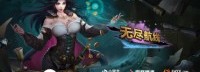《无尽航线》1月8日发售 定价58元首周10%OFF