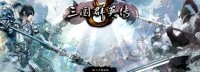 《三国群英传8》登陆游民游戏商城 首周特价115元