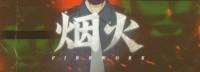国产恐怖游戏《烟火》发布终极预告 2月4日发售