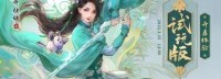 我们极速体验了《仙剑7》试玩 并为大家录了段演示