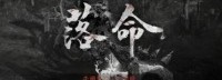 外媒体验PS5《仁王1、2》：落命之后三秒就能再战