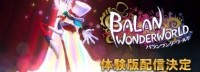 《巴兰的异想奇境》月末将推试玩版 支持本地双人
