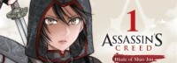 漫画《刺客信条：邵云之刃》：讲述中国刺客的故事