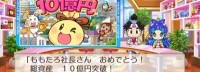 Fami通周销榜：《桃铁》9连冠 《动森》仍居第二