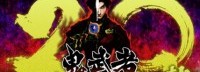 《鬼武者》发售20周年纪念 Capcom发贺图感谢玩家