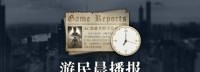 晨报：微软公布第二季度财报 2077推出Mod支持插件