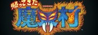 《魔界村重制》新预告公布 预购开启、踏上自虐之旅