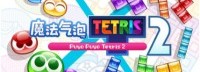 《魔法气泡2》3月24登Steam 含新规则“技能战”