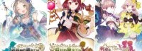 《炼金工房》不可思议系列推DX版 4月发售支持中文