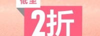 PS港服新年特惠：低至2折 对马岛、AC英灵殿等大促