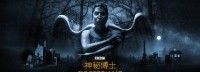 《神秘博士》推出衍生游戏 3月登陆Steam及移动端