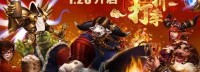 暴雪打折季特惠：《星际争霸》系列商品最低4折优惠