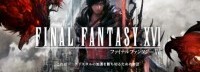 传闻：2月份会有《最终幻想16》新情报公开