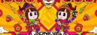 杉果春节促销《老滚OL》史低20元 《鬼谷八荒》8.5折