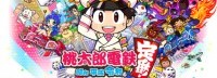 Fami通周销榜:《桃太郎电铁》11连冠 NS霸榜被打破