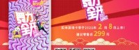国行NS新作三连发：舞力全开/去月球/喵斯快跑