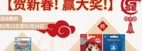 《胡闹厨房》主题新春活动 与您一同欢乐庆牛年