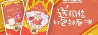 我们补发了一批游民牛年限定红包封面 快来领取！