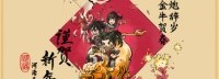 《侠之道》5月上线大更新：好感剧情推进、系统优化